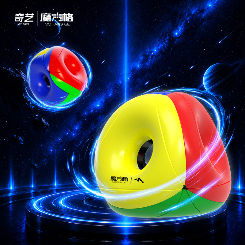 Baby Food Eat - [JudyCube] Qiyi Void Pyraminx Magiczna Kostka