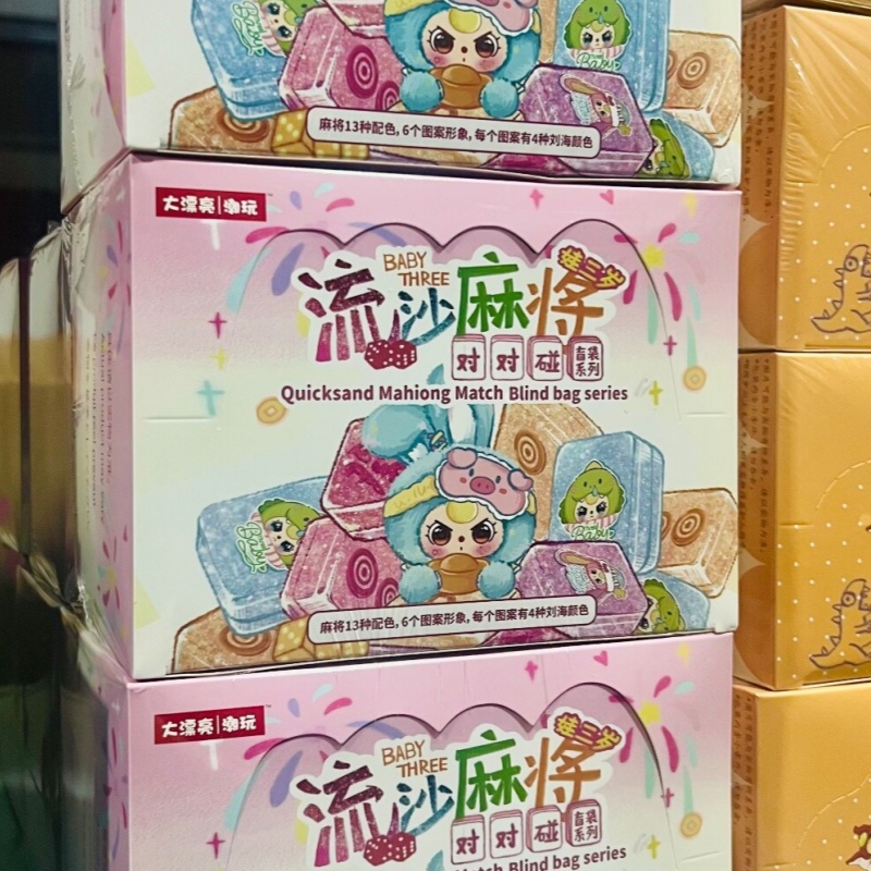 Baby Food Eat - Autentyczna zabawka Baby Three Quicksand Mahjong