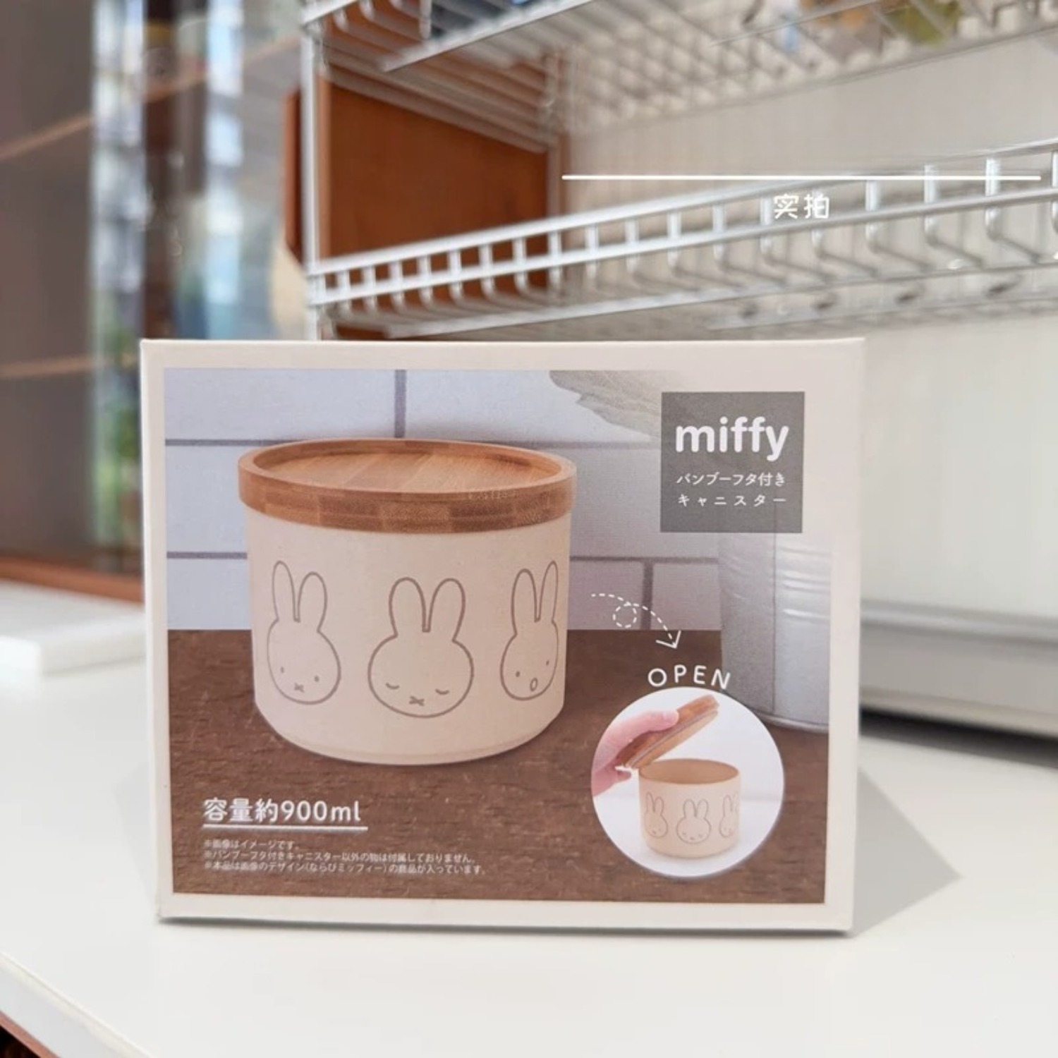 First Food Jar - Uroczy metalowy pojemnik do przechowywania z