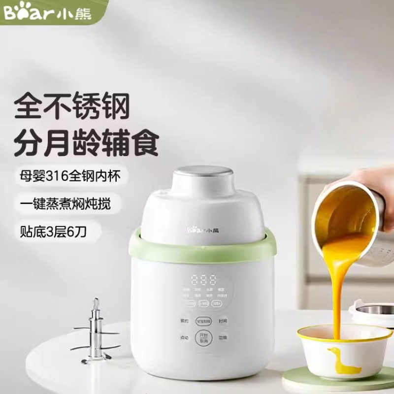 Baby Food Blender And Steamer - Maszyna do przygotowywania posiłków dla niemowląt