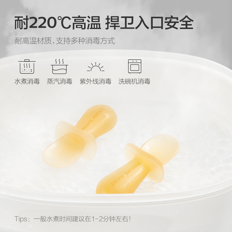 PHILIPS AVENT żel krzemionkowy – Baby Food Eat recenzja i cena