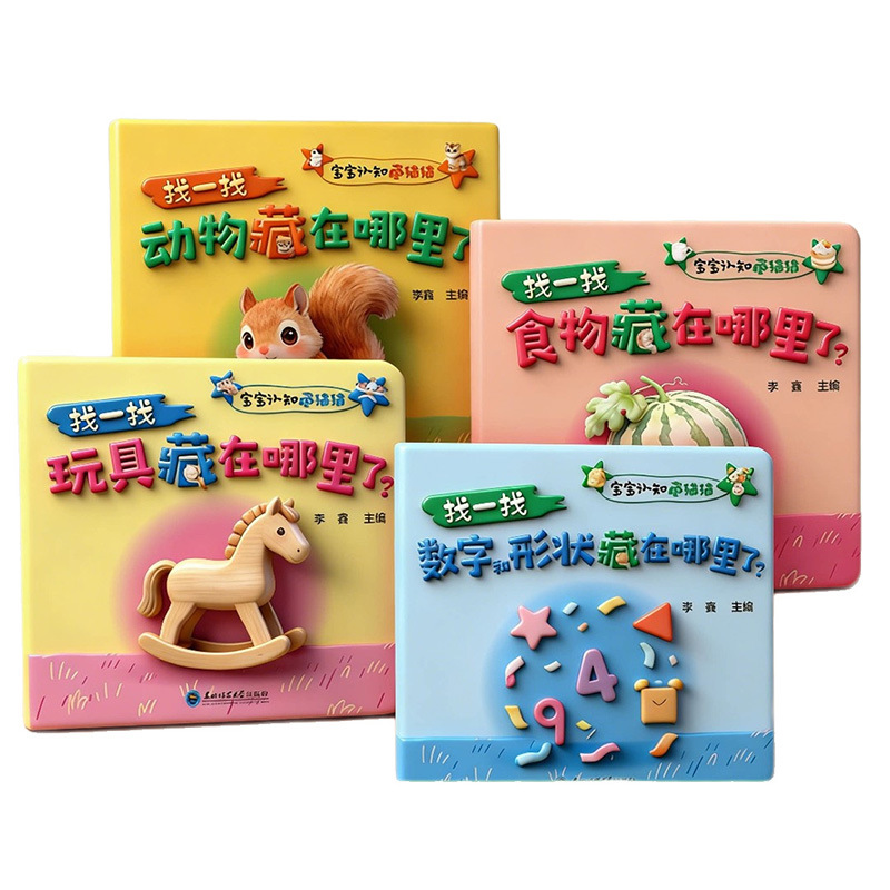 Rozwój poznawczy dziecka, Ukry – Baby Food Year Old recenzja i cena