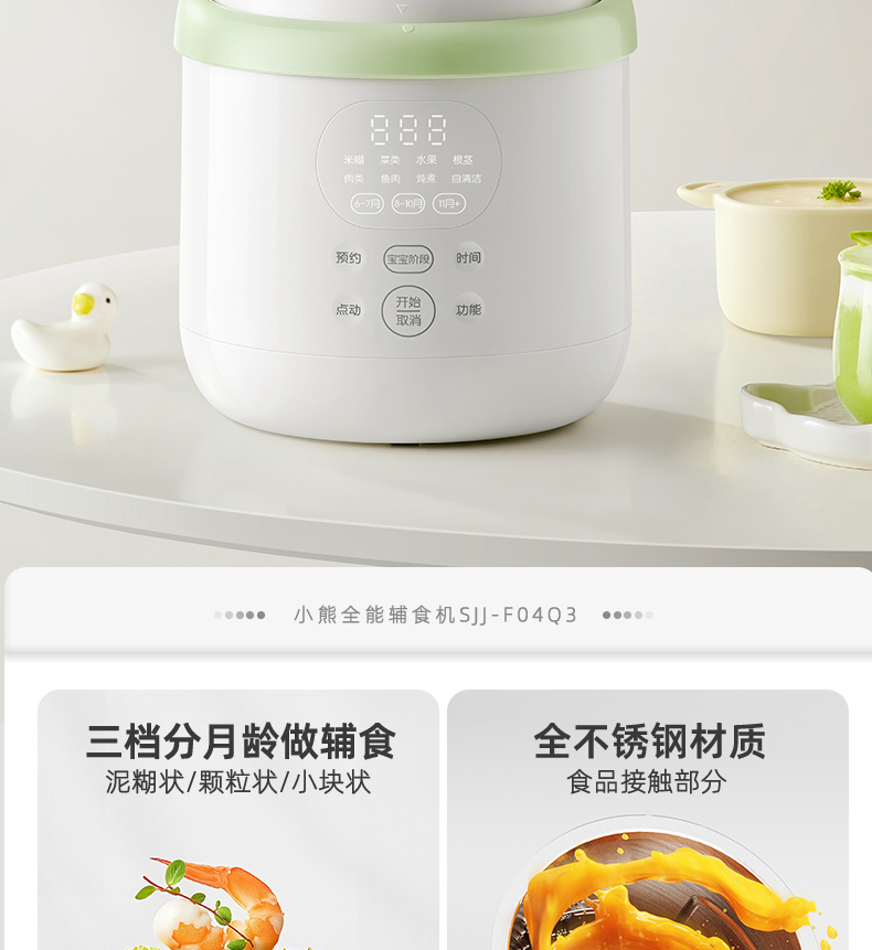 Maszyna do przygotowywania pok – Baby Food Blender And Steamer recenzja i cena