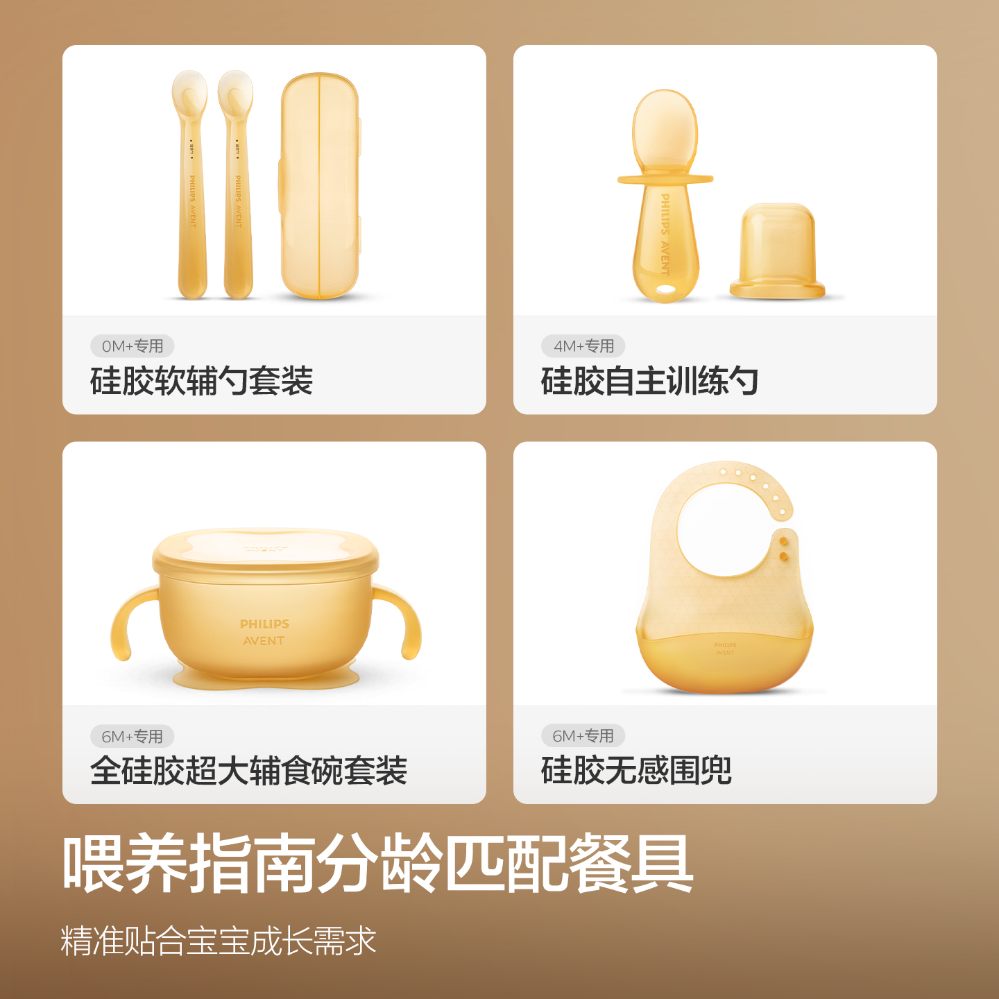 PHILIPS AVENT Zestaw silikonow – Baby Food Lunch recenzja i cena