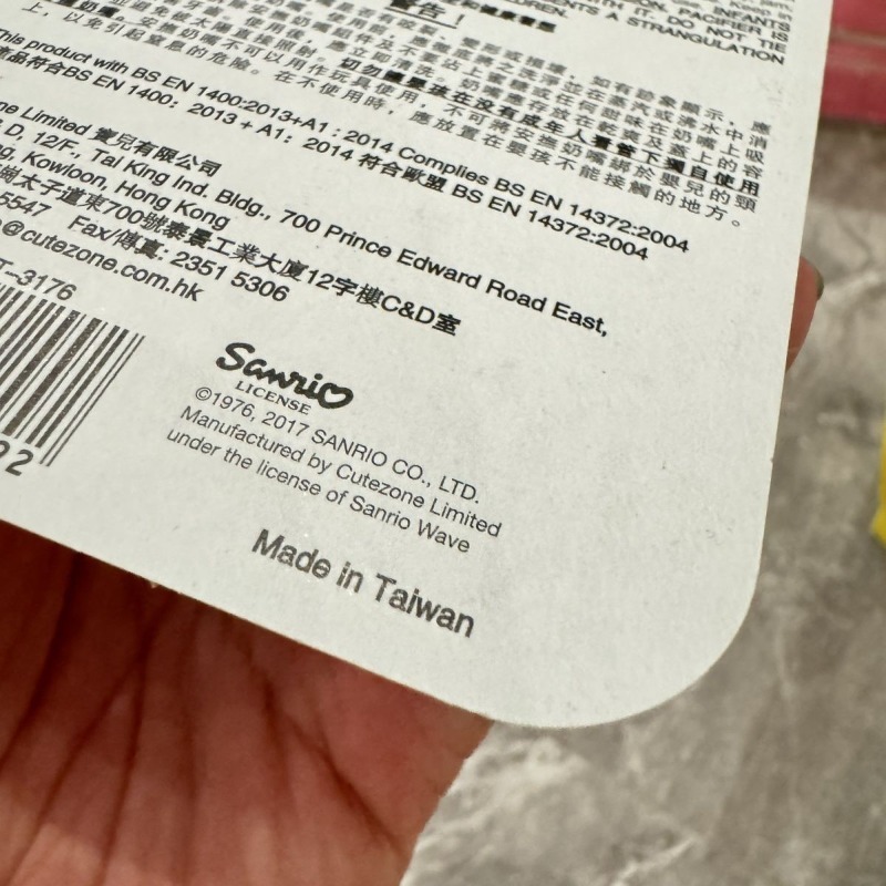Oryginalny anime Sanrio Hello  – Baby Food In Japan recenzja i cena
