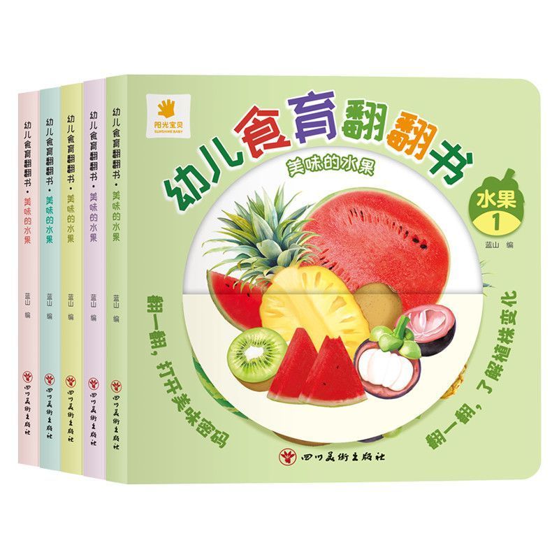 Flipbook edukacyjny o żywności – Baby Food Year Old recenzja i cena